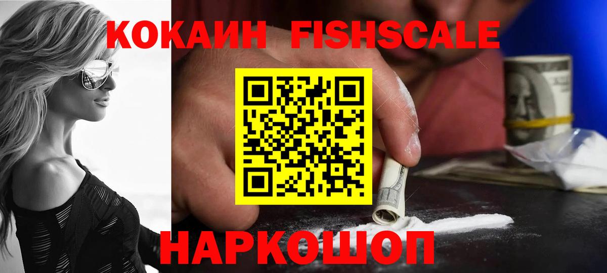 COCAIN 99%  Вход с VPN  COCAIN VHQ  Чехов 