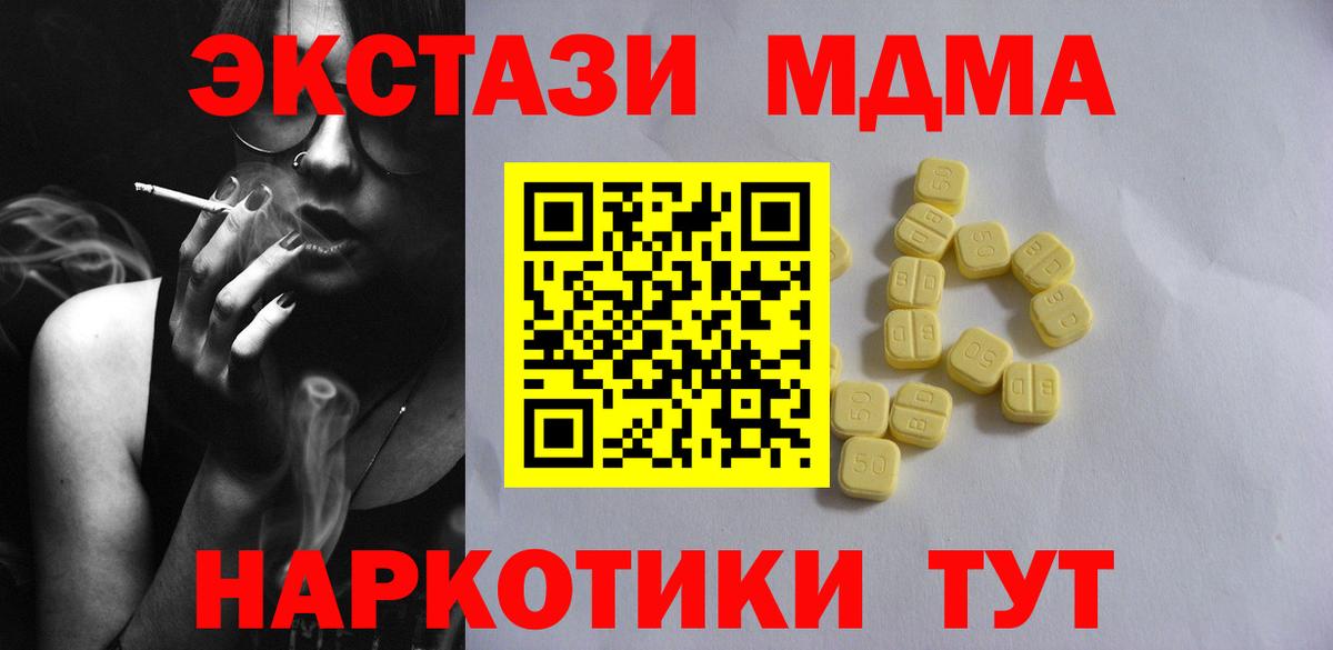 ЭКСТАЗИ Cube  Вход с VPN  Ecstasy  Чехов  ЭКСТАЗИ 99% 
