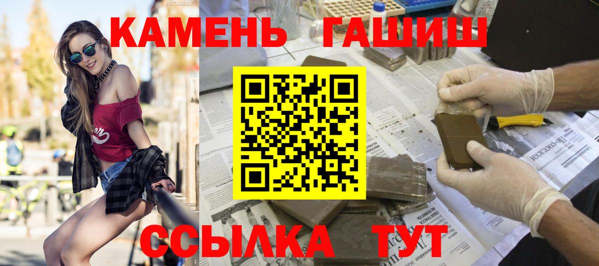 ГАШ ice o lator Чехов