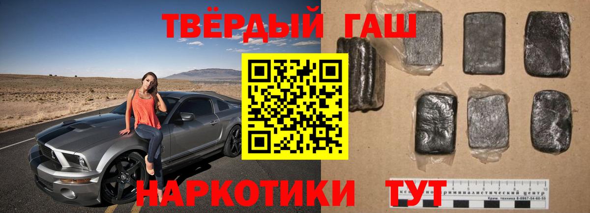 ГАШИШ Изолятор  ГАШИШ  Чехов  где можно купить наркотик  Вход с VPN  ГАШ VHQ 