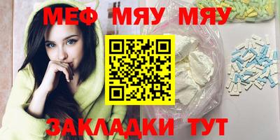 прущая мука Малгобек
