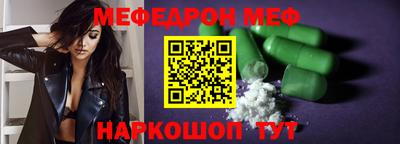дурь Мариинск