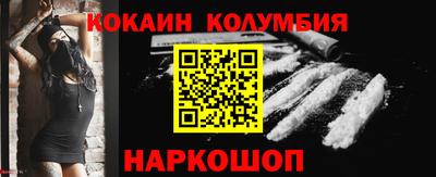 тгк Малоярославец