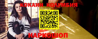 дурь Мариинск