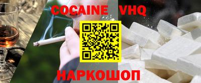 прущая мука Малгобек