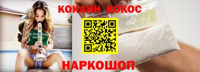 дурь Мариинск