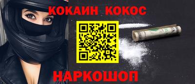 дурь Мариинск