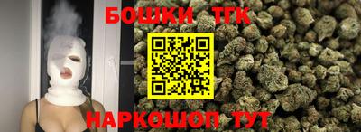 тгк Малоярославец