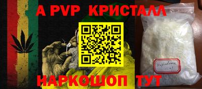 дурь Мариинск