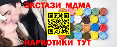 дурь Мариинск