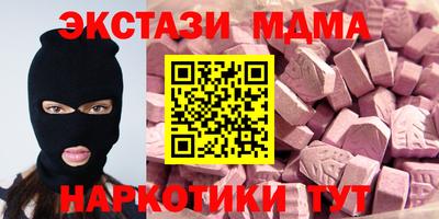 тгк Малоярославец