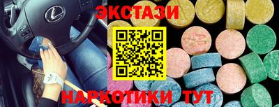 тгк Малоярославец