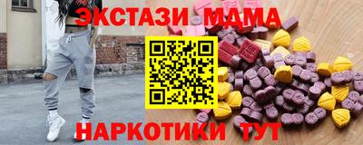 дурь Мариинск
