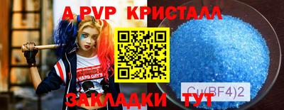 прущая мука Малгобек