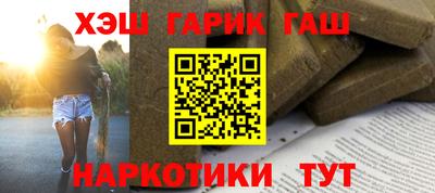 дурь Мариинск
