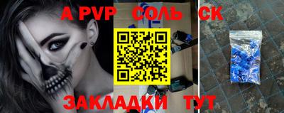 прущая мука Малгобек