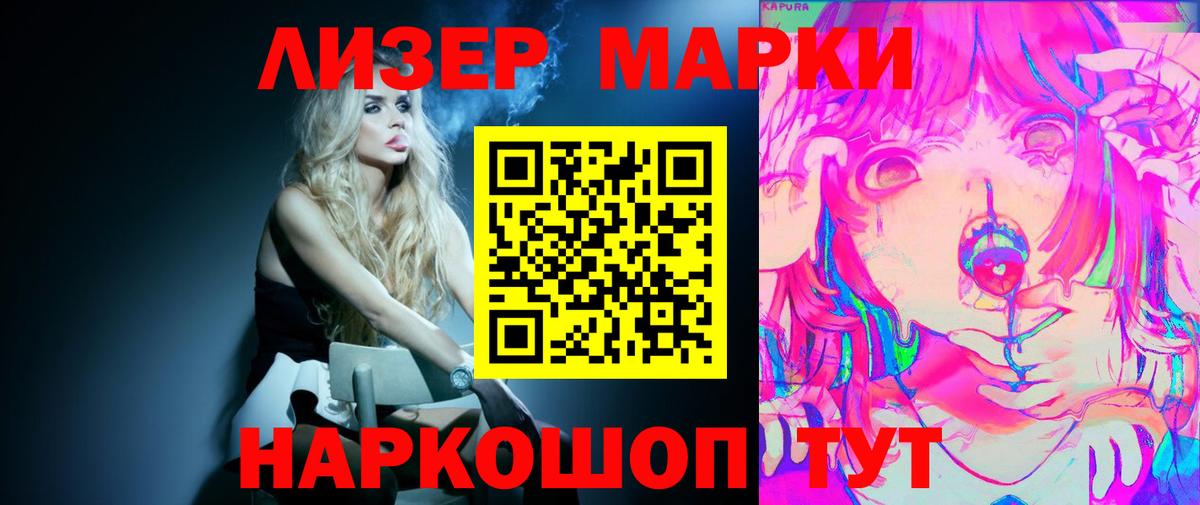 LSD-25 экстази кислота Чехов