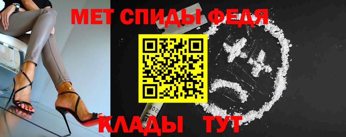 Метамфетамин мет Чехов