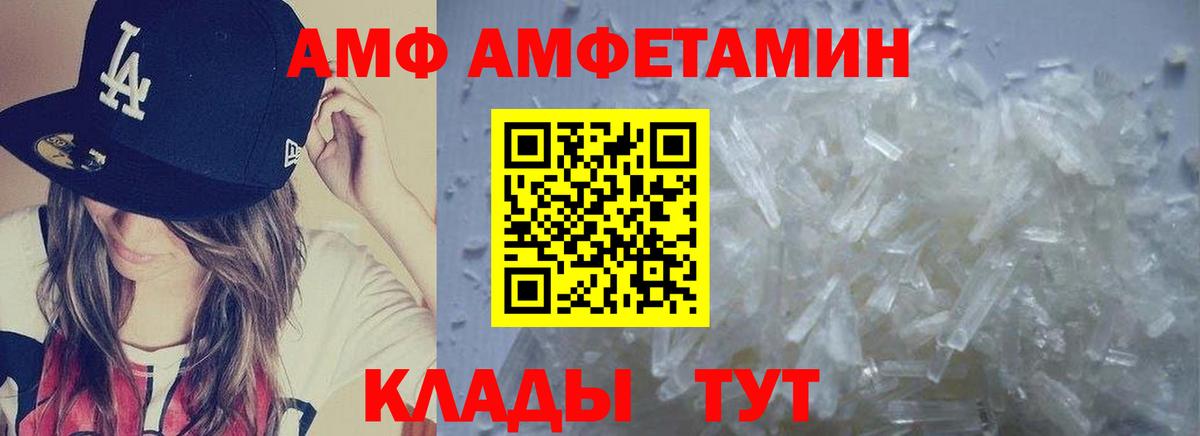 Чехов  Первитин  Вход с VPN  Метамфетамин винт 