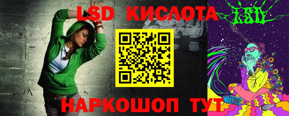 Марки NBOMe 1500мкг  Вход с VPN  Чехов 