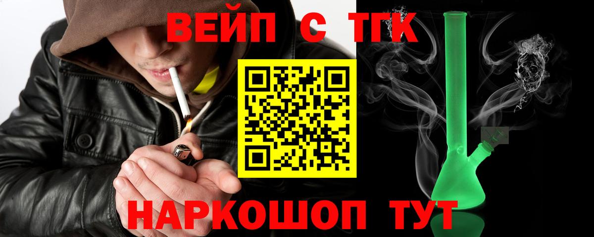 Дистиллят ТГК Wax Чехов