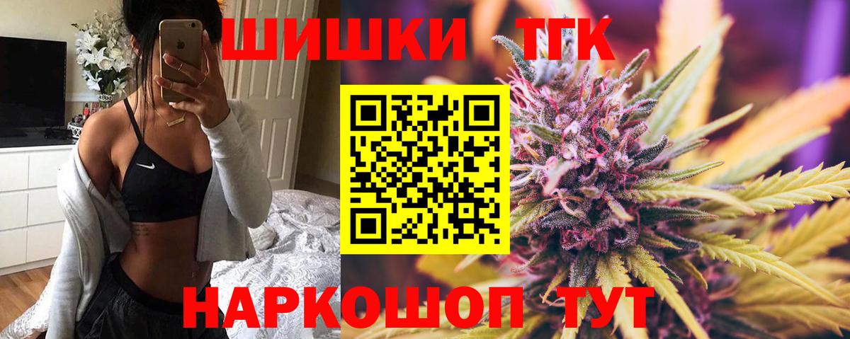 Канабис SATIVA & INDICA Чехов