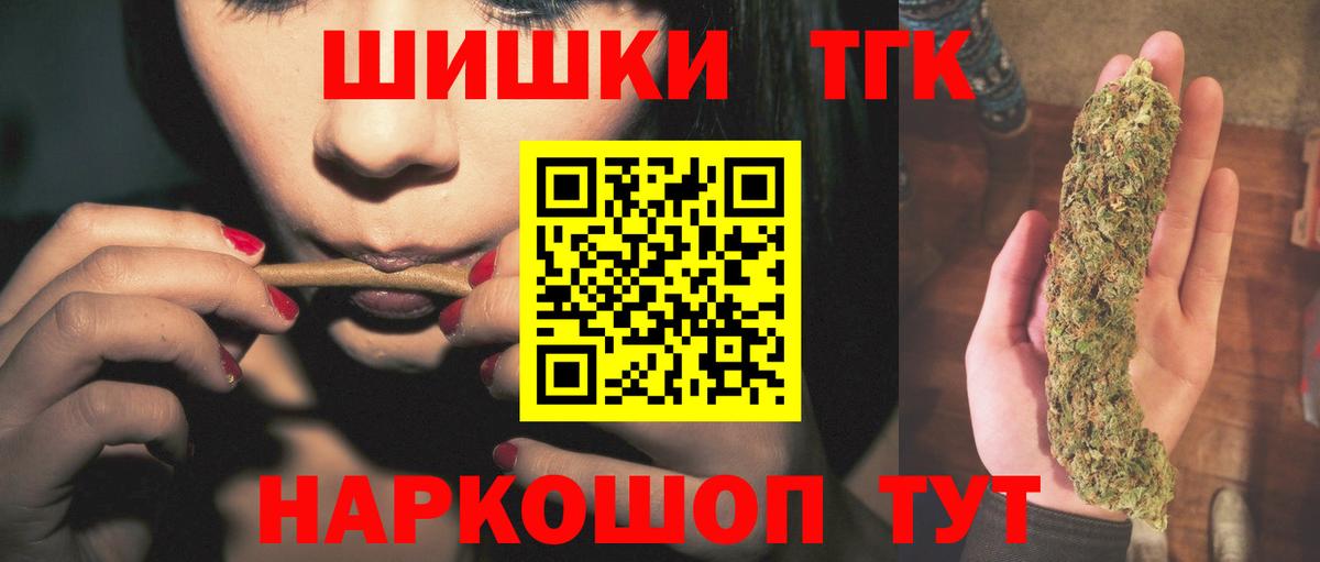 Канабис LSD WEED  Каннабис AK-47  Чехов  МАРИХУАНА сатива  Вход с VPN 